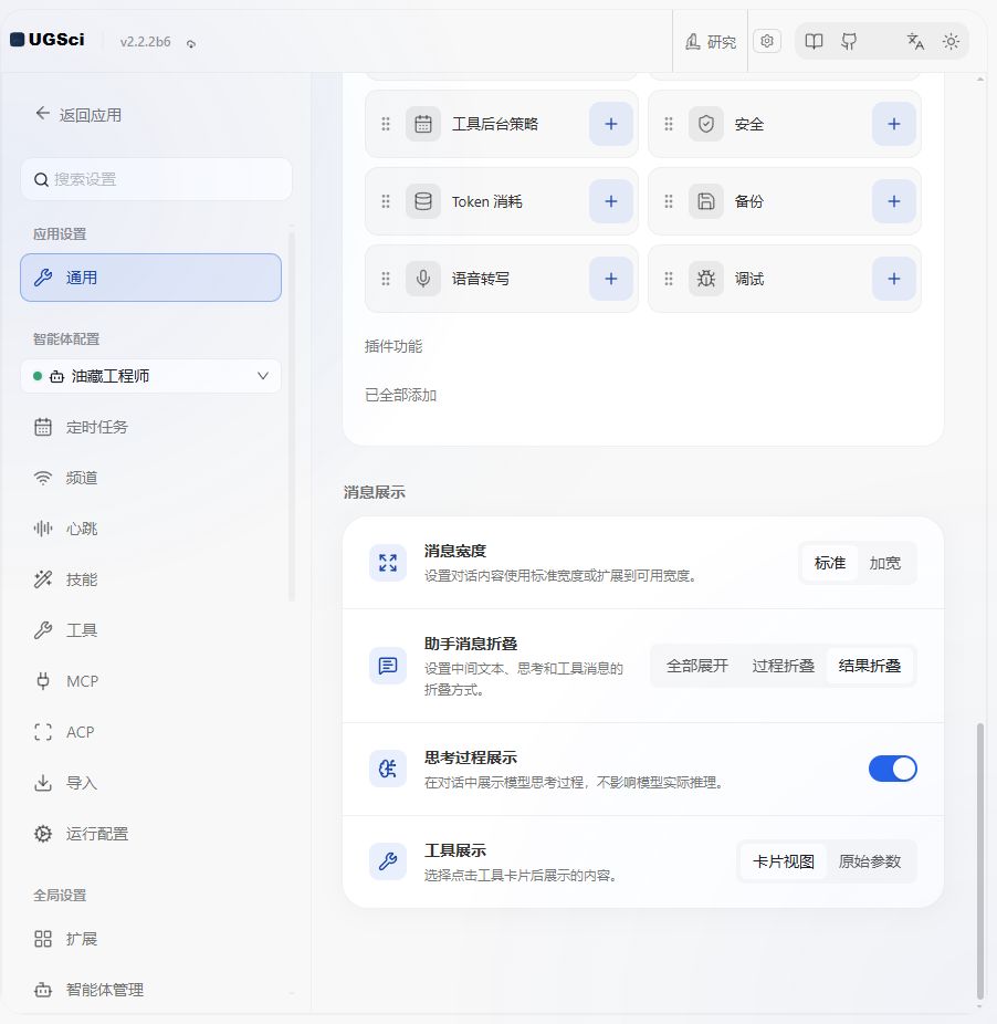 侧栏入口与顺序 图解 5 独立演示环境 实际界面